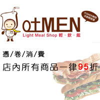 吐MEN