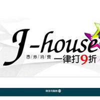 J-house