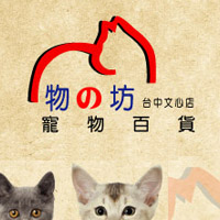 物之訪