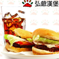 弘爺