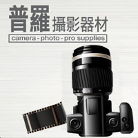proCamera 普羅