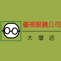 優視眼鏡